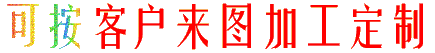 醫療器械設備鋁材